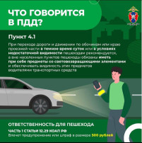 По информации отделения Госавтоинспекции МО МВД "Ирбейский" По информации отделения Госавтоинспекции МО МВД "Ирбейский".
