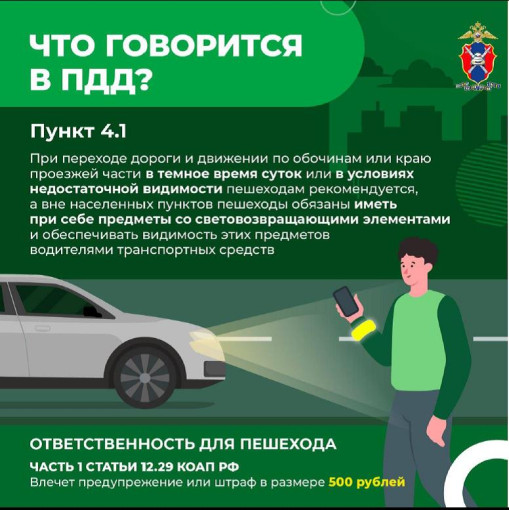 По информации отделения Госавтоинспекции МО МВД "Ирбейский" По информации отделения Госавтоинспекции МО МВД "Ирбейский".